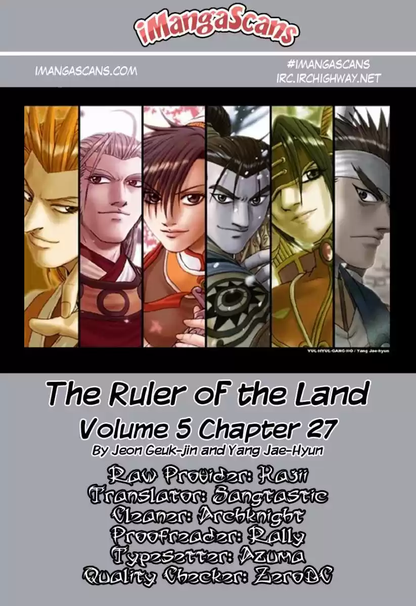 The Ruler of The Land (1995) - Capítulo 27 - Página 29 - LectorTMOo