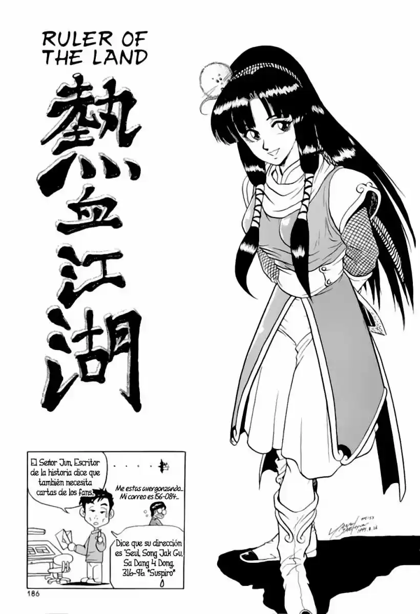The Ruler of The Land (1995) - Capítulo 31 - Página 24 - LectorTMOo