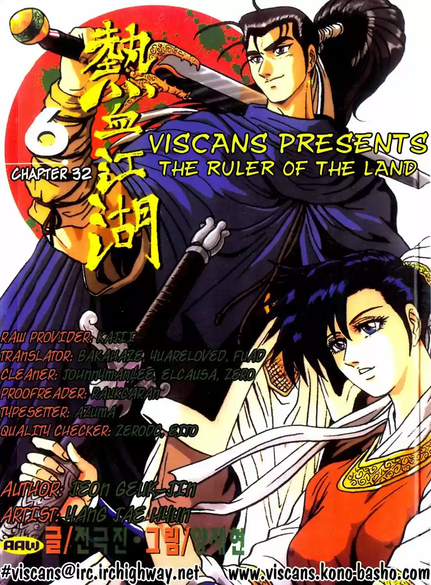 The Ruler of The Land (1995) - Capítulo 32 - Página 32 - LectorTMOo