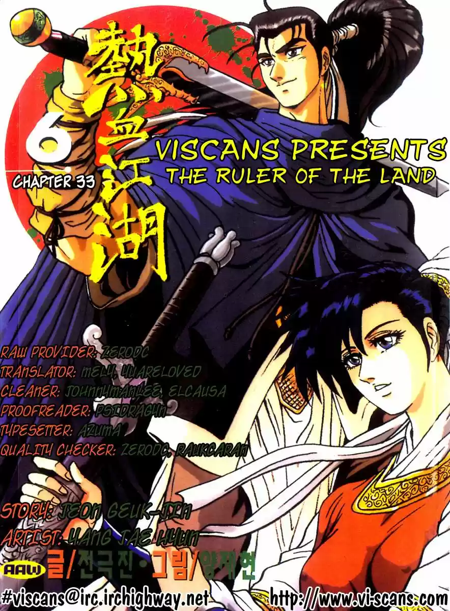 The Ruler of The Land (1995) - Capítulo 33 - Página 30 - LectorTMOo