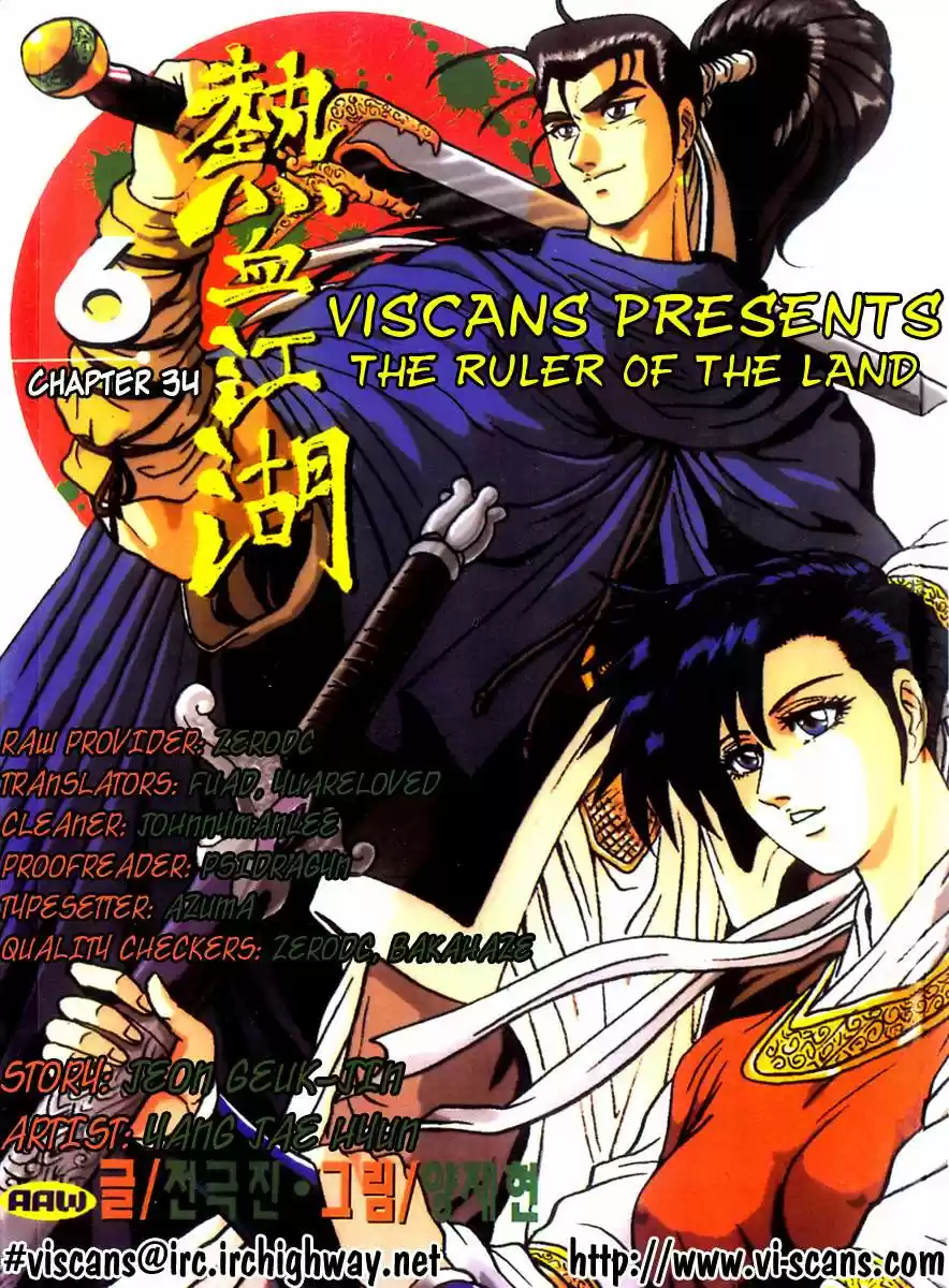 The Ruler of The Land (1995) - Capítulo 34 - Página 29 - LectorTMOo