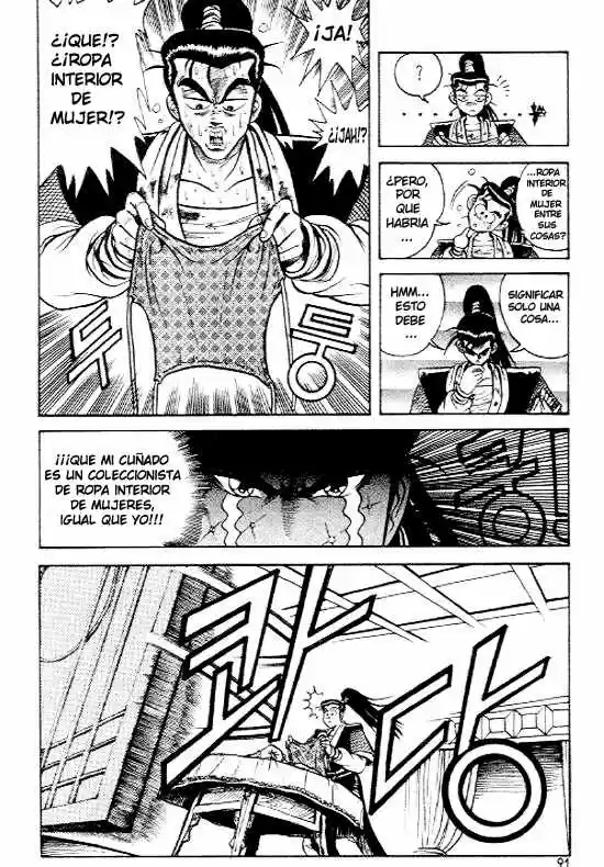 The Ruler of The Land (1995) - Capítulo 4 - Página 15 - LectorTMOo