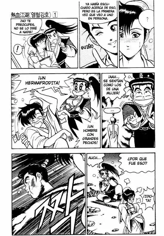 The Ruler of The Land (1995) - Capítulo 5 - Página 16 - LectorTMOo