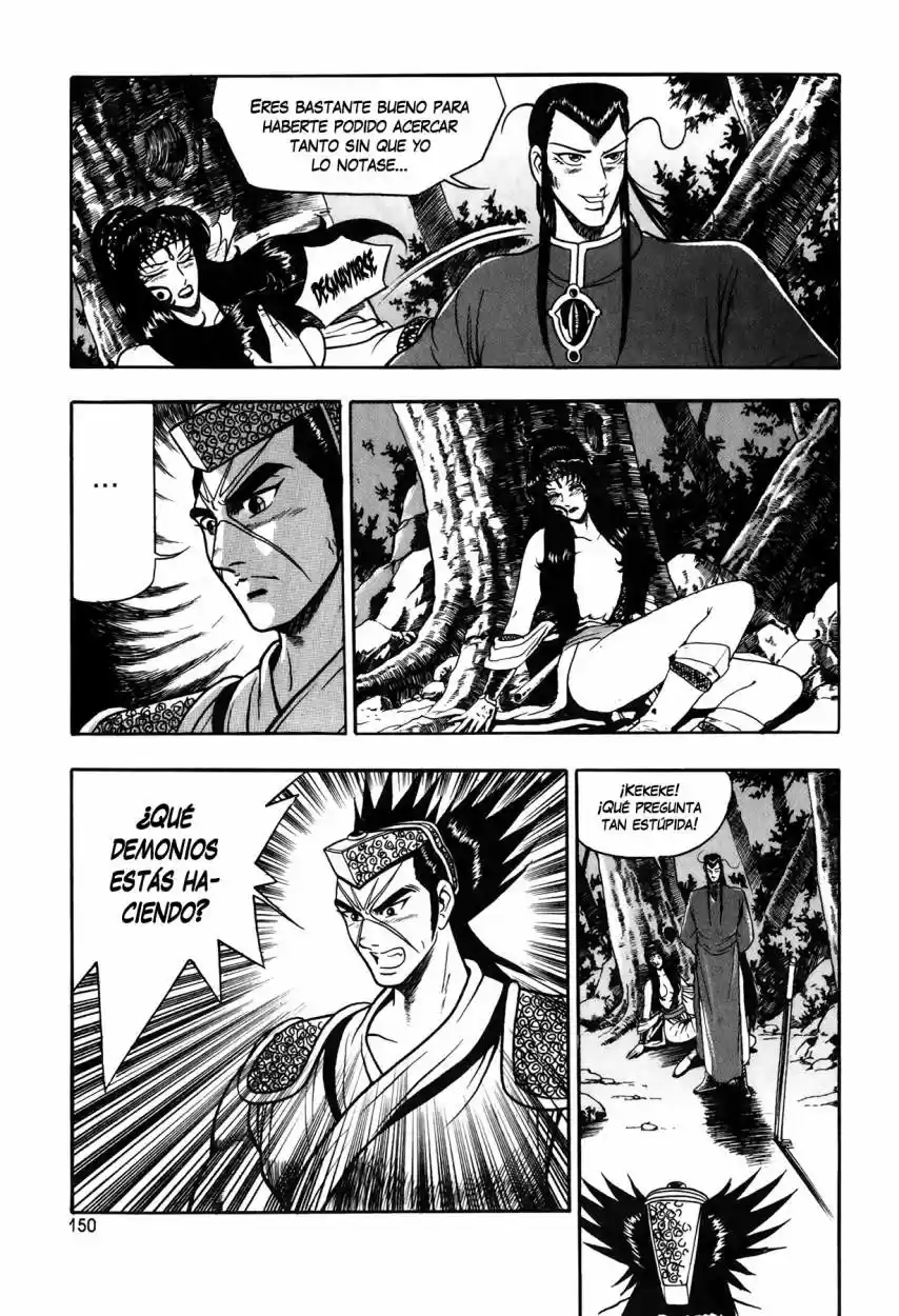 The Ruler of The Land (1995) - Capítulo 50 - Página 14 - LectorTMOo