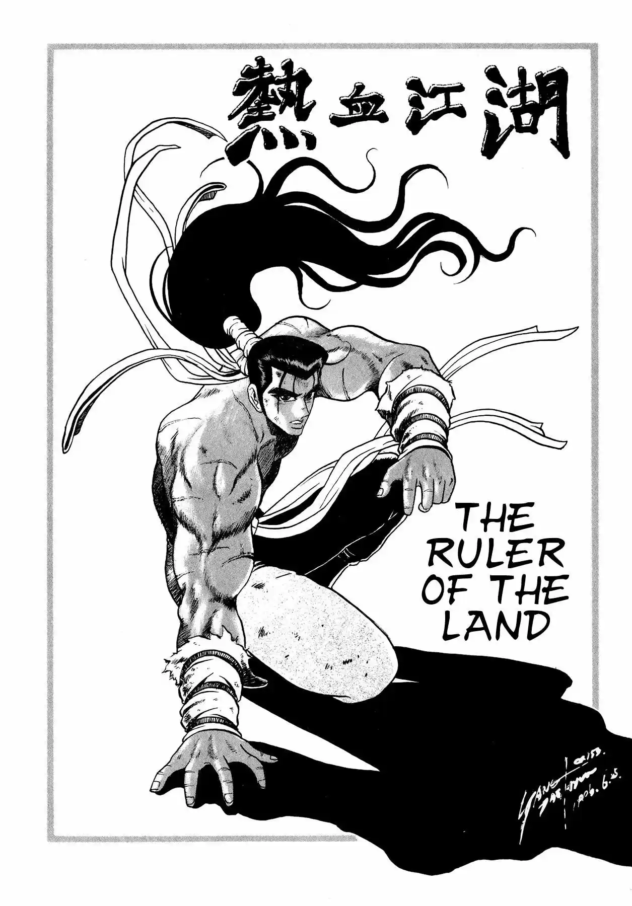The Ruler of The Land (1995) - Capítulo 52 - Página 6 - LectorTMOo