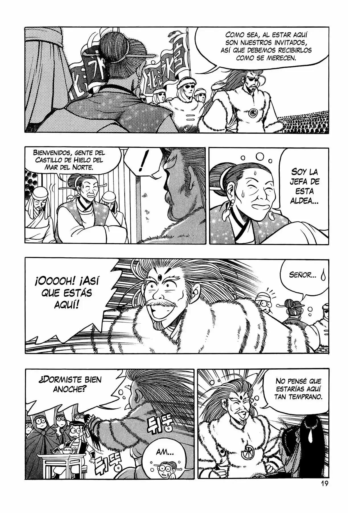 The Ruler of The Land (1995) - Capítulo 52 - Página 16 - LectorTMOo