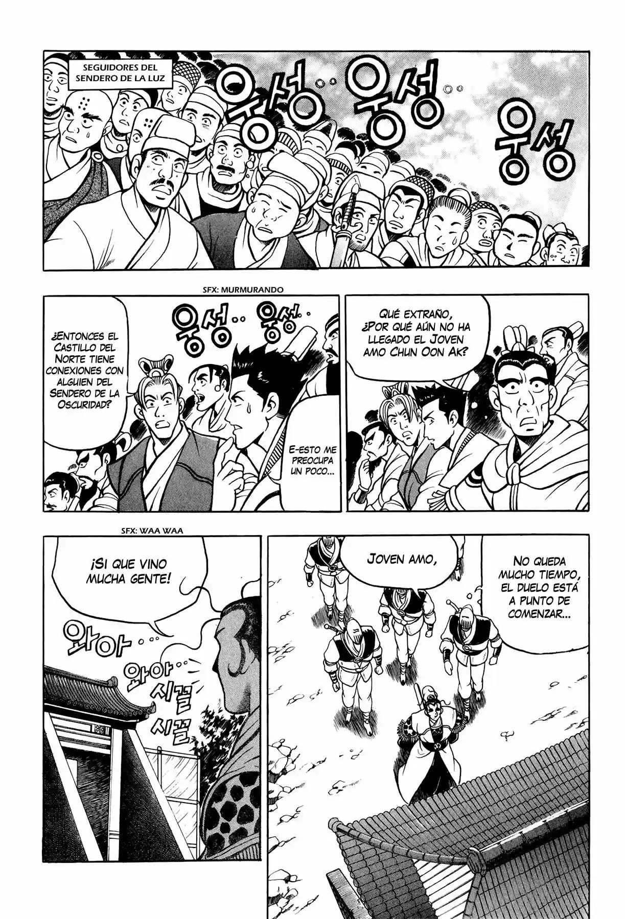 The Ruler of The Land (1995) - Capítulo 52 - Página 22 - LectorTMOo