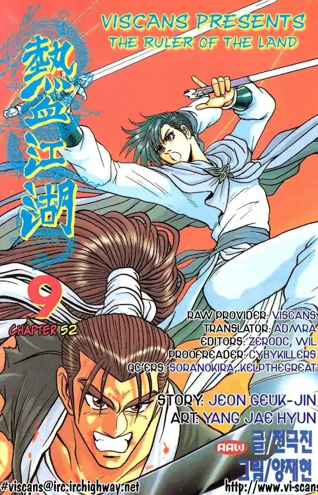 The Ruler of The Land (1995) - Capítulo 52 - Página 35 - LectorTMOo