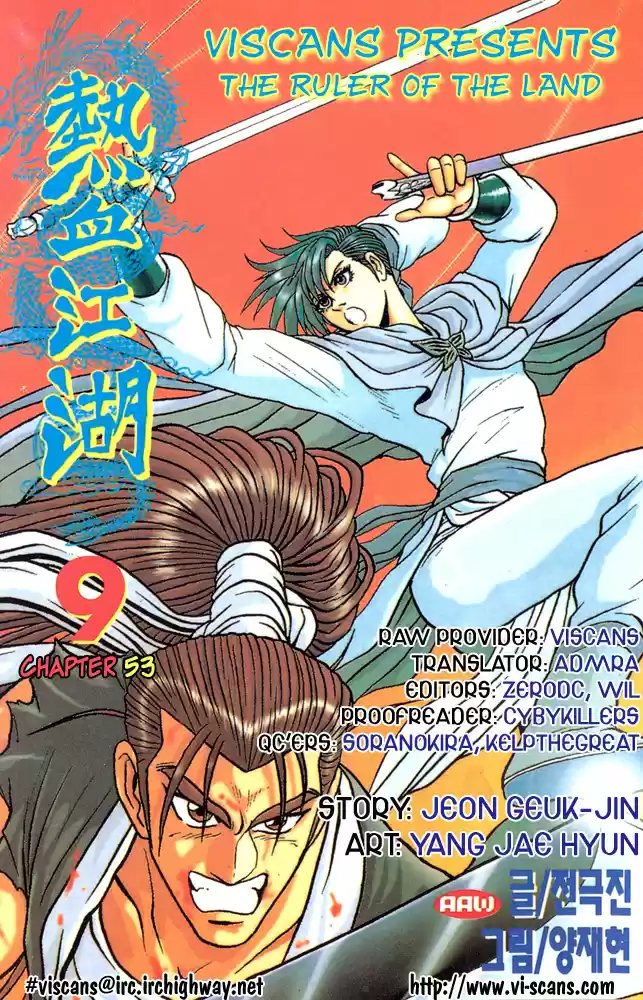 The Ruler of The Land (1995) - Capítulo 53 - Página 31 - LectorTMOo