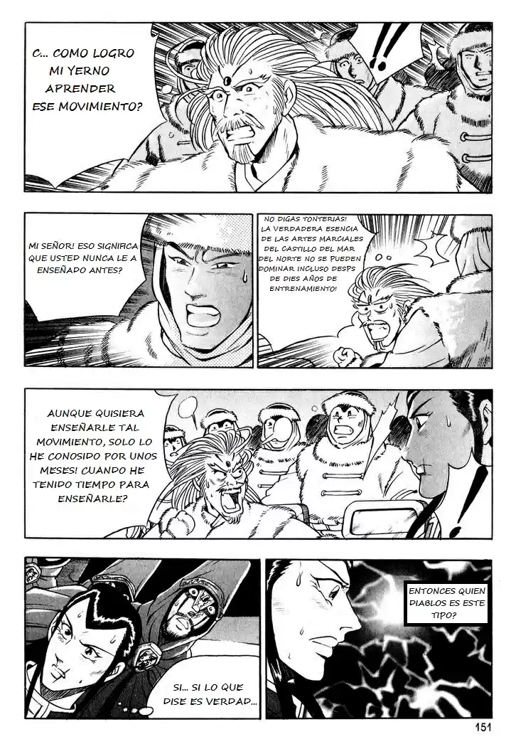 The Ruler of The Land (1995) - Capítulo 57 - Página 9 - LectorTMOo