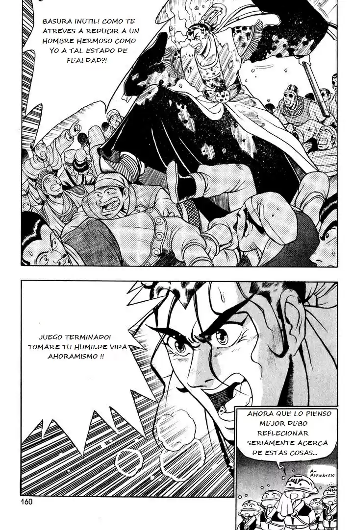 The Ruler of The Land (1995) - Capítulo 57 - Página 18 - LectorTMOo