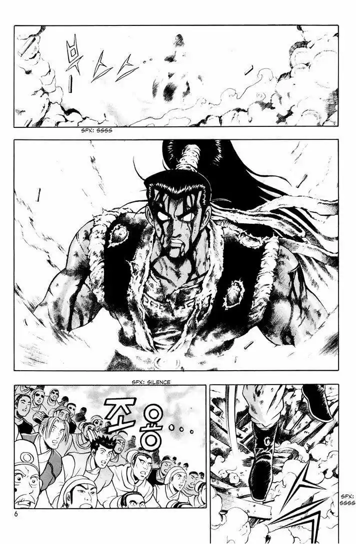 The Ruler of The Land (1995) - Capítulo 59 - Página 4 - LectorTMOo