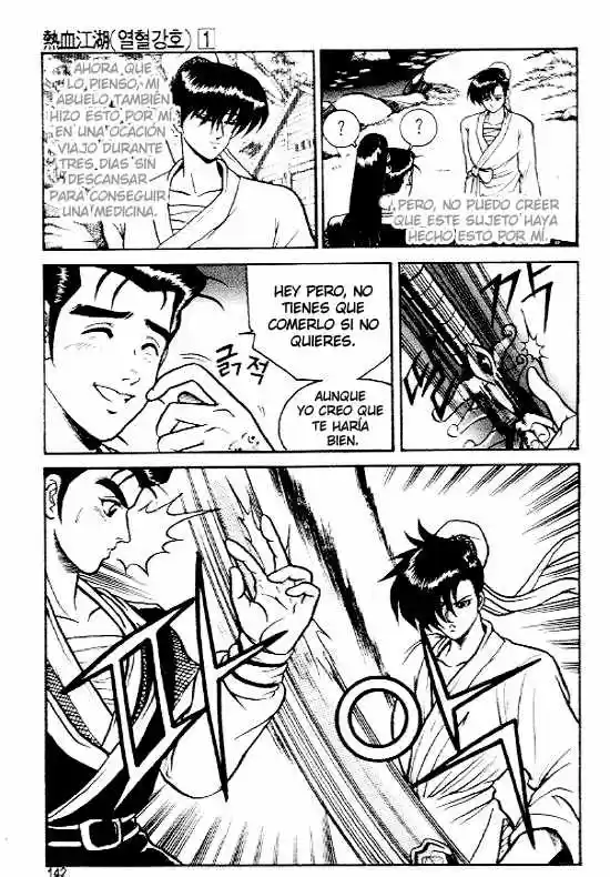 The Ruler of The Land (1995) - Capítulo 6 - Página 11 - LectorTMOo