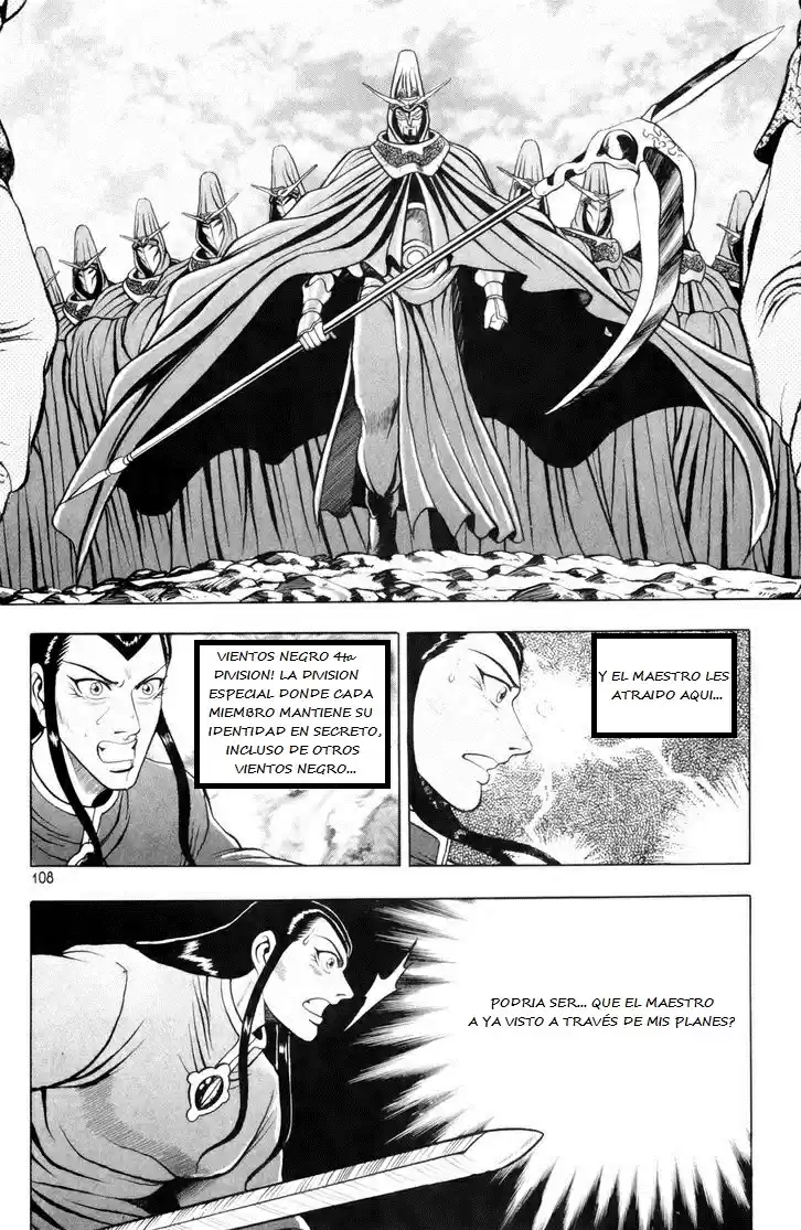The Ruler of The Land (1995) - Capítulo 62 - Página 16 - LectorTMOo