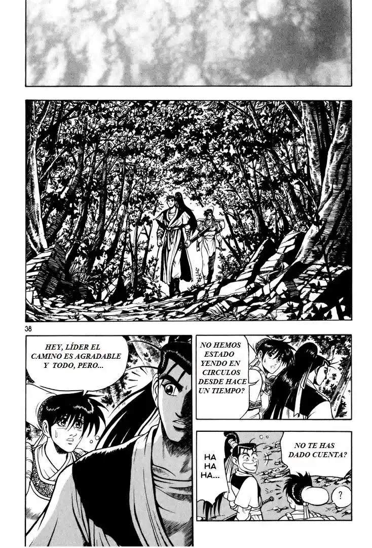 The Ruler of The Land (1995) - Capítulo 66 - Página 7 - LectorTMOo