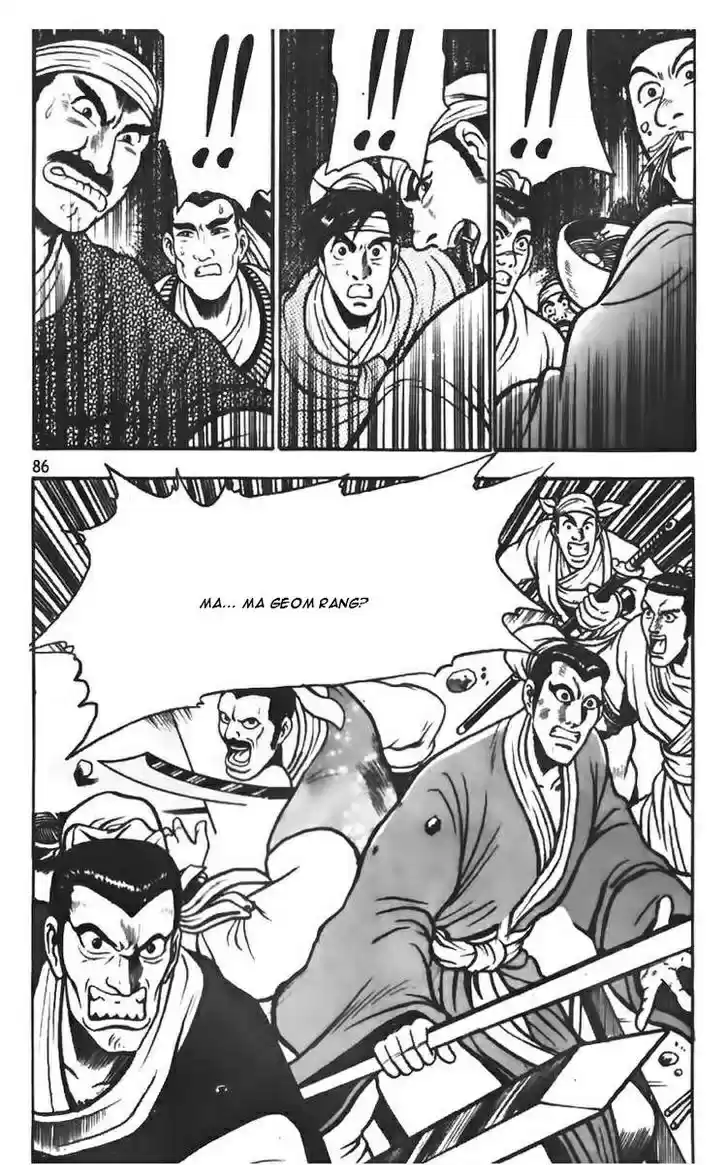 The Ruler of The Land (1995) - Capítulo 68 - Página 6 - LectorTMOo