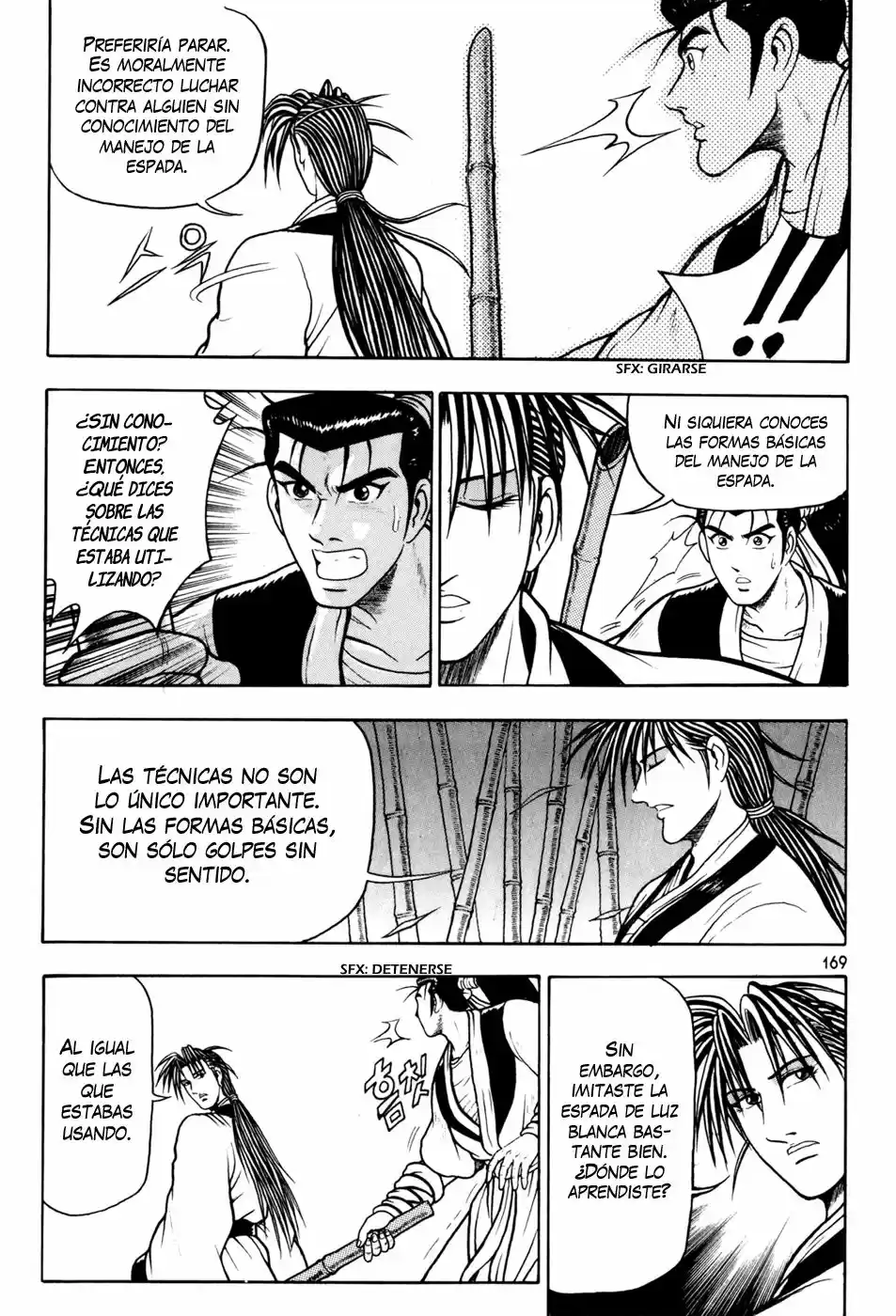 The Ruler of The Land (1995) - Capítulo 70 - Página 17 - LectorTMOo