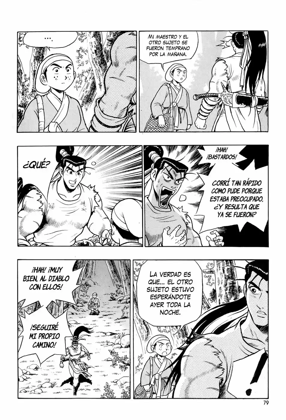 The Ruler of The Land (1995) - Capítulo 79 - Página 17 - LectorTMOo