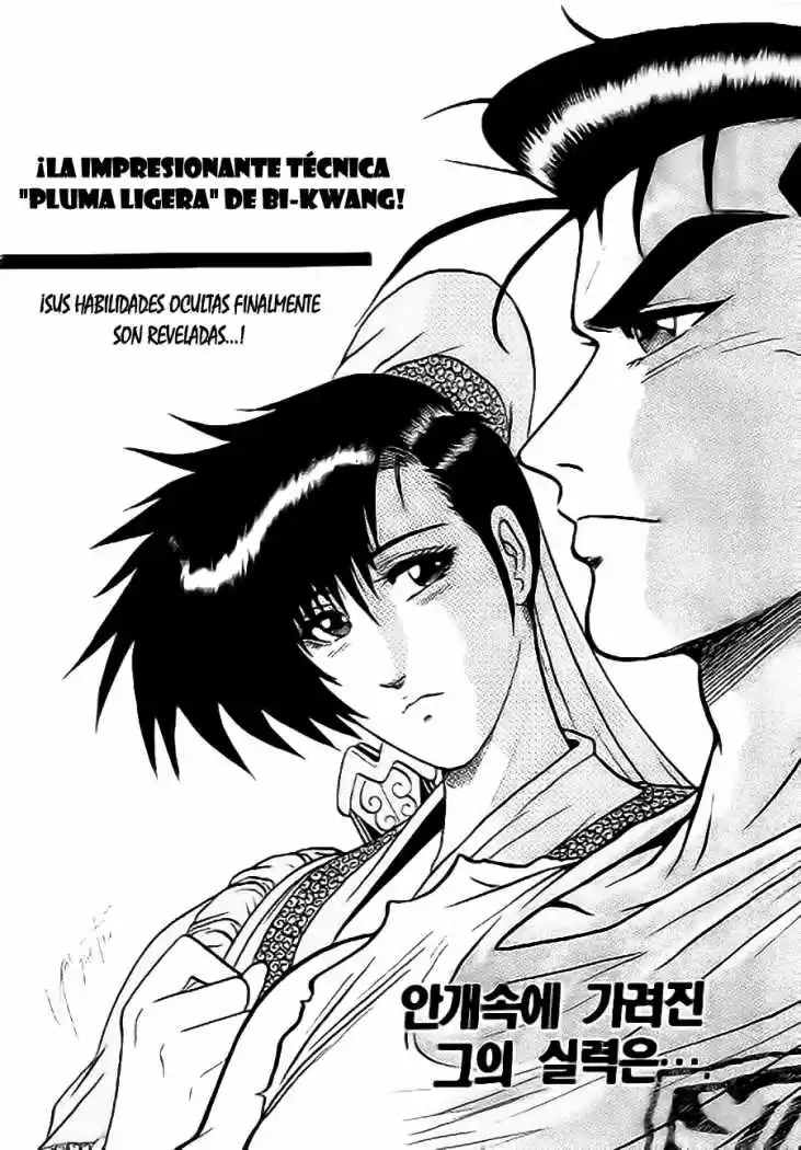 The Ruler of The Land (1995) - Capítulo 8 - Página 10 - LectorTMOo