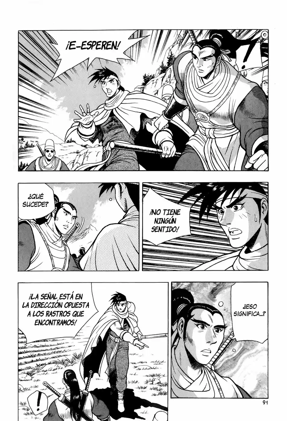 The Ruler of The Land (1995) - Capítulo 80 - Página 5 - LectorTMOo