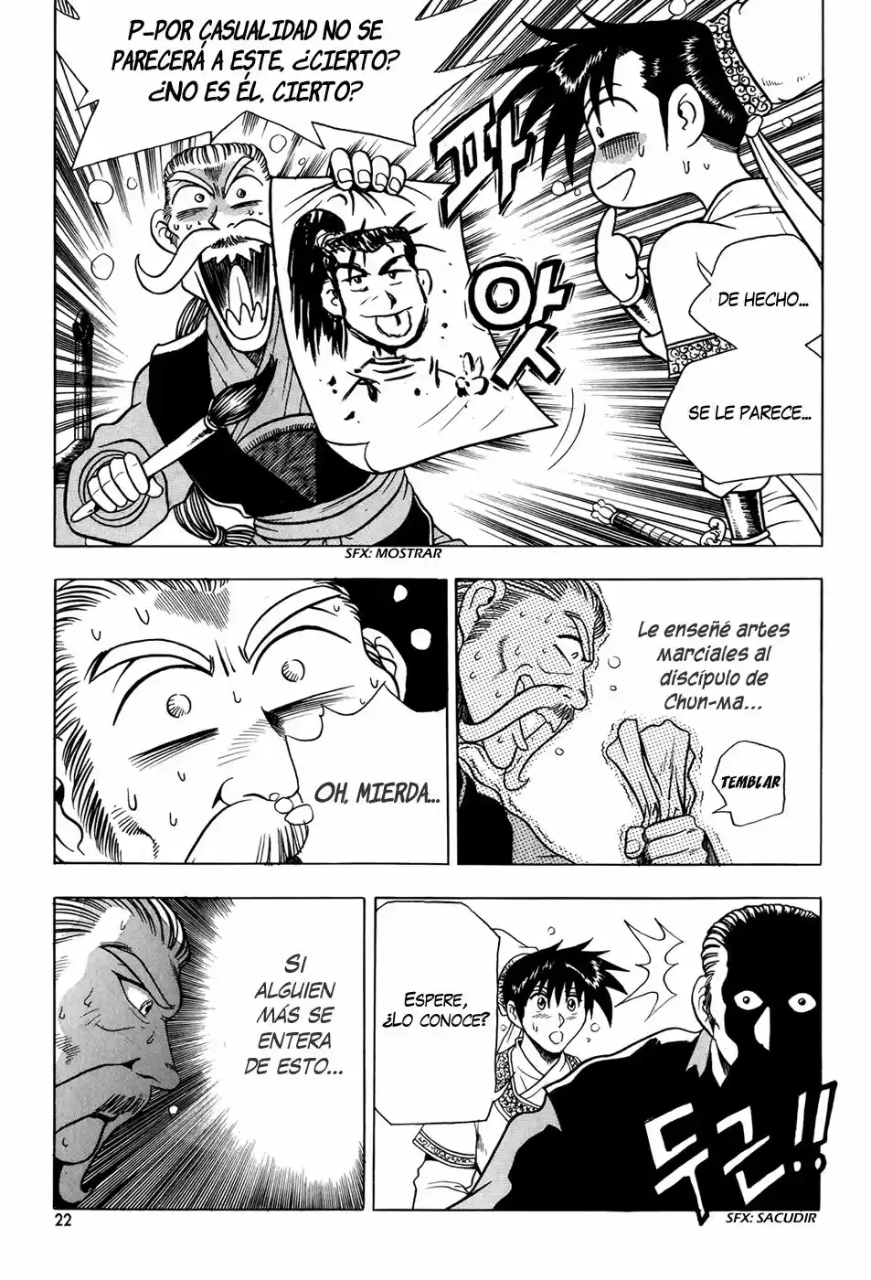 The Ruler of The Land (1995) - Capítulo 91 - Página 12 - LectorTMOo