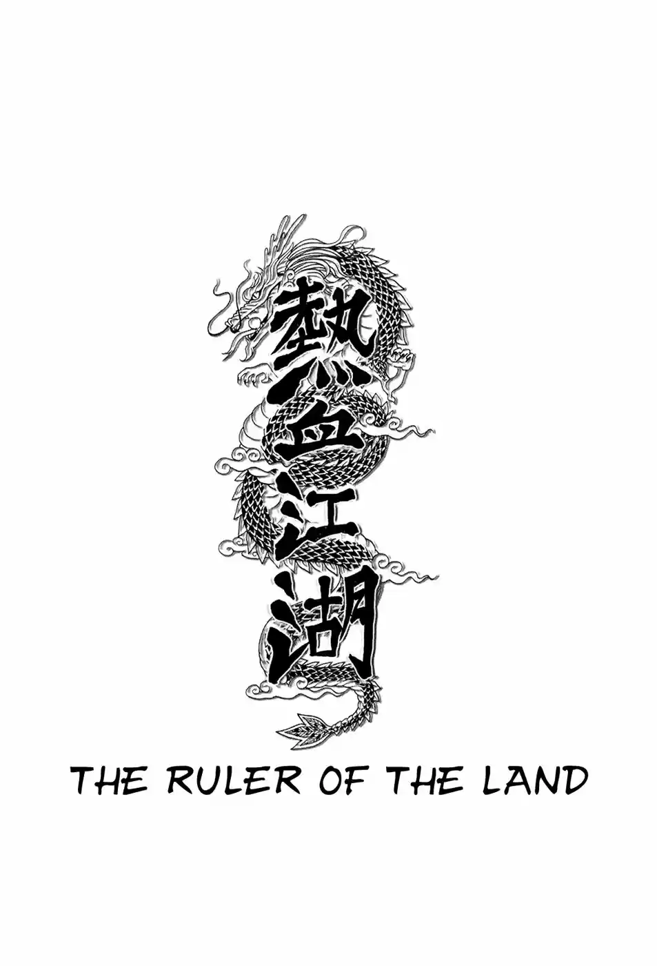 The Ruler of The Land (1995) - Capítulo 95 - Página 29 - LectorTMOo