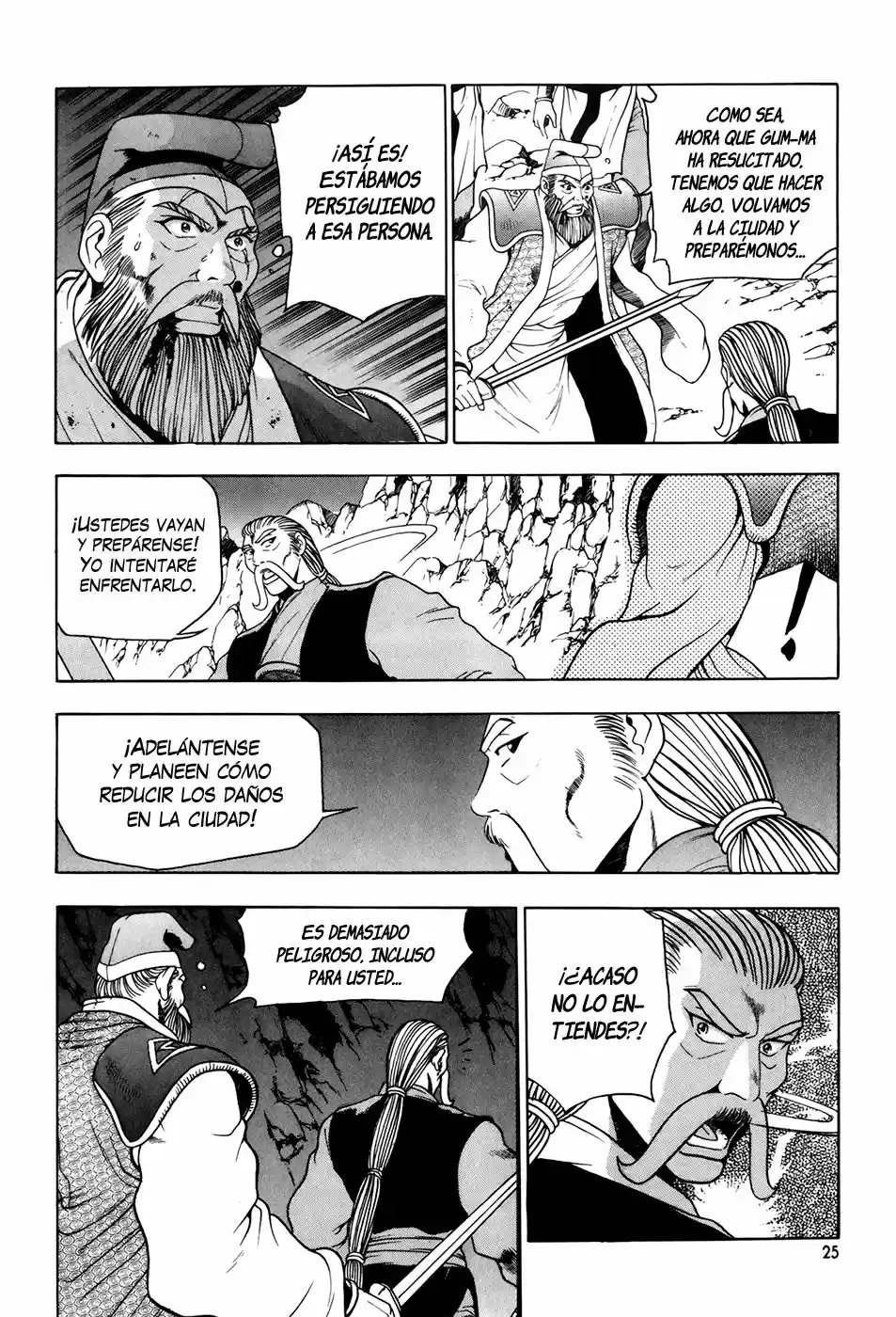The Ruler of The Land (1995) - Capítulo 96 - Página 23 - LectorTMOo