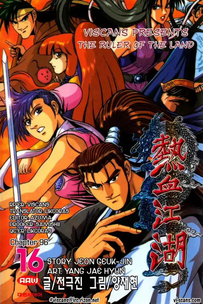 The Ruler of The Land (1995) - Capítulo 96 - Página 32 - LectorTMOo
