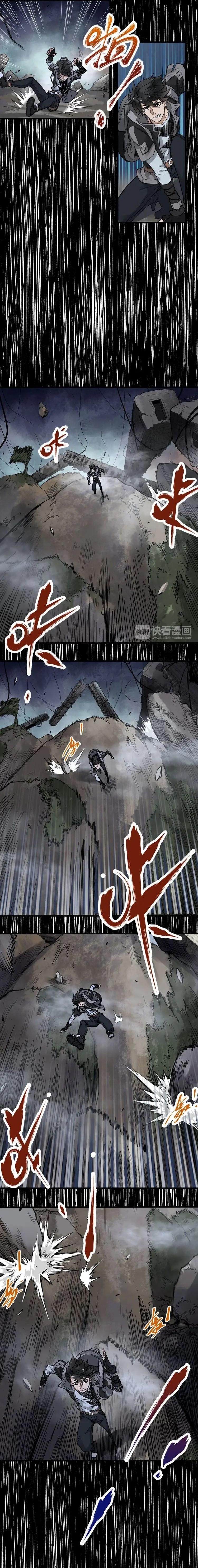 The Sacred Ruins (2020) - Capítulo 2 - Página 17 - LectorTMOo