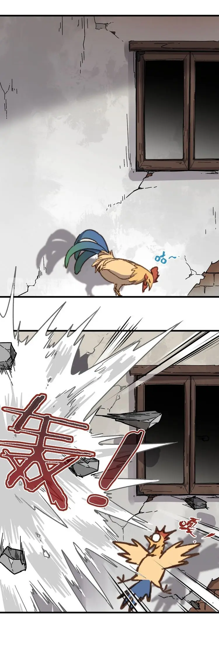 The Sacred Ruins (2020) - Capítulo 6 - Página 18 - LectorTMOo
