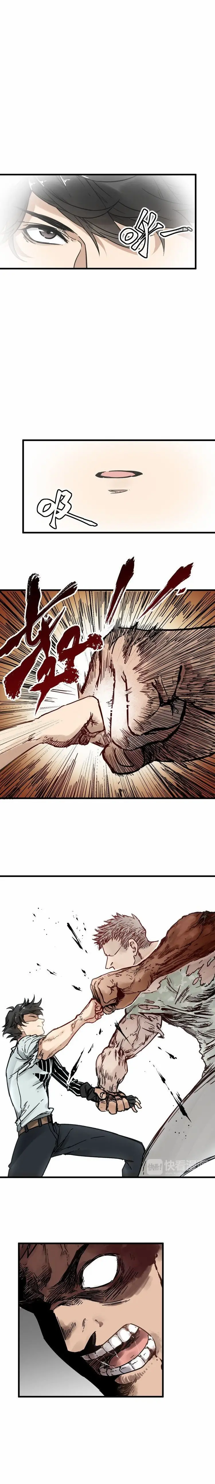 The Sacred Ruins (2020) - Capítulo 7 - Página 16 - LectorTMOo