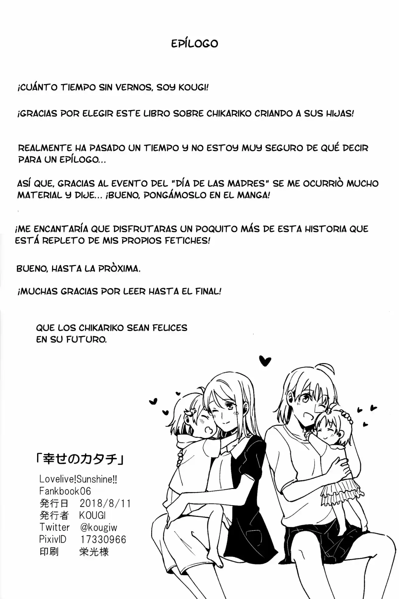 The Shape of Happiness (Love Live! Sunshine!!) (2019) - Capítulo 0.01 - Página 47 - LectorTMOo
