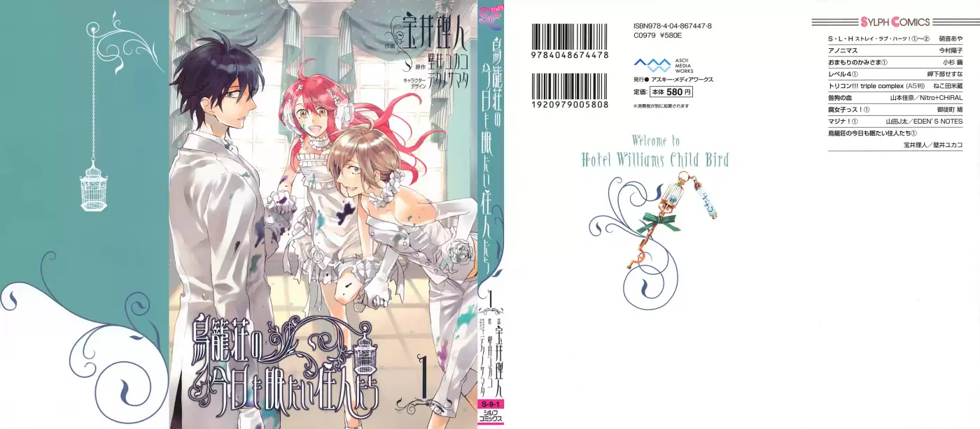 The Sleepy Residents of Birdcage Manor - Torikagosou no Kyou mo Nemutai Juunintachi (2007) - Capítulo 1 - Página 2 - LectorTMOo