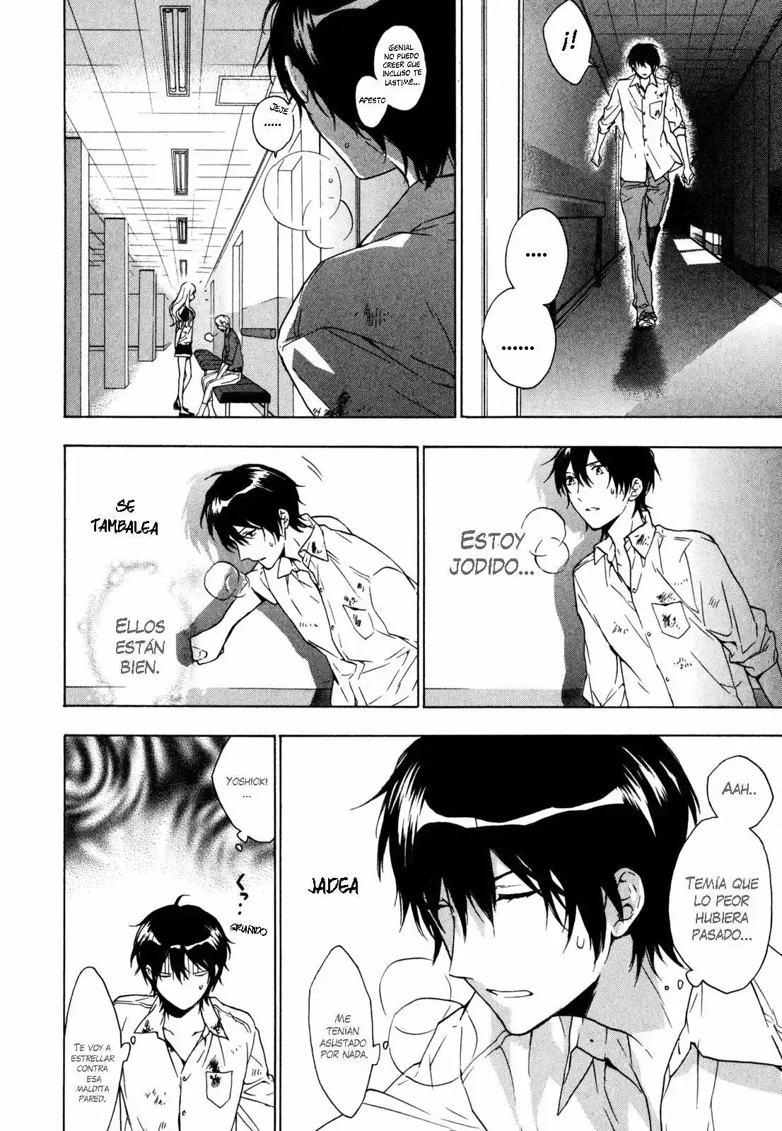 The Sleepy Residents of Birdcage Manor - Torikagosou no Kyou mo Nemutai Juunintachi (2007) - Capítulo 12 - Página 14 - LectorTMOo