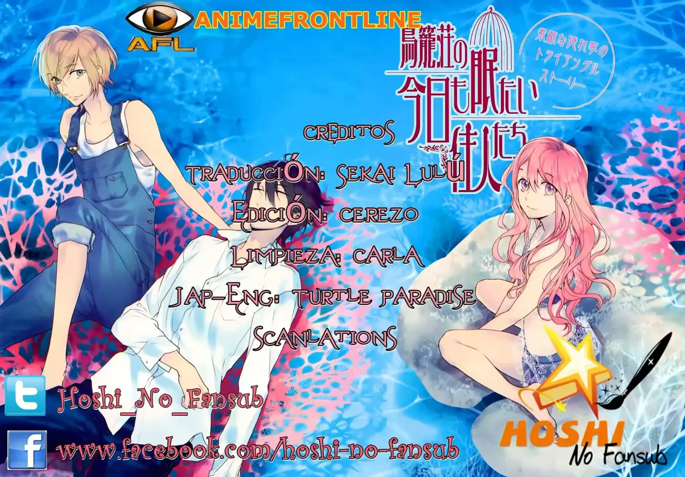 The Sleepy Residents of Birdcage Manor - Torikagosou no Kyou mo Nemutai Juunintachi (2007) - Capítulo 3 - Página 1 - LectorTMOo