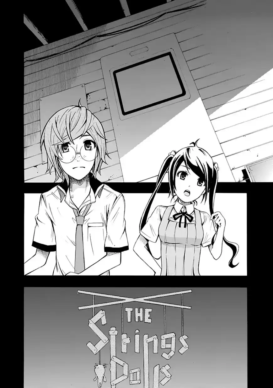 The Strings Dolls (2011) - Capítulo 9 - Página 8 - LectorTMOo