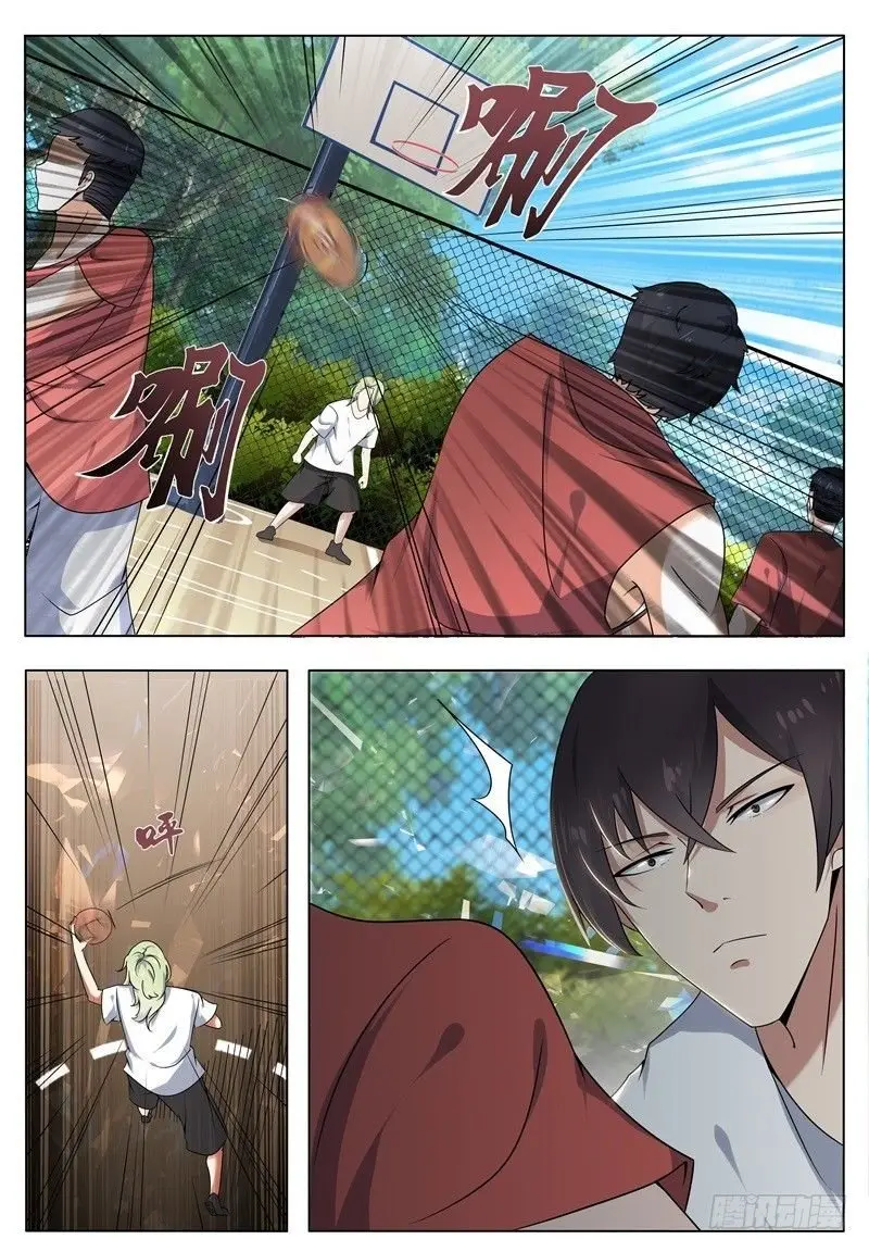 The strongest God King - Capítulo 10 - Página 11 - LectorTMOo