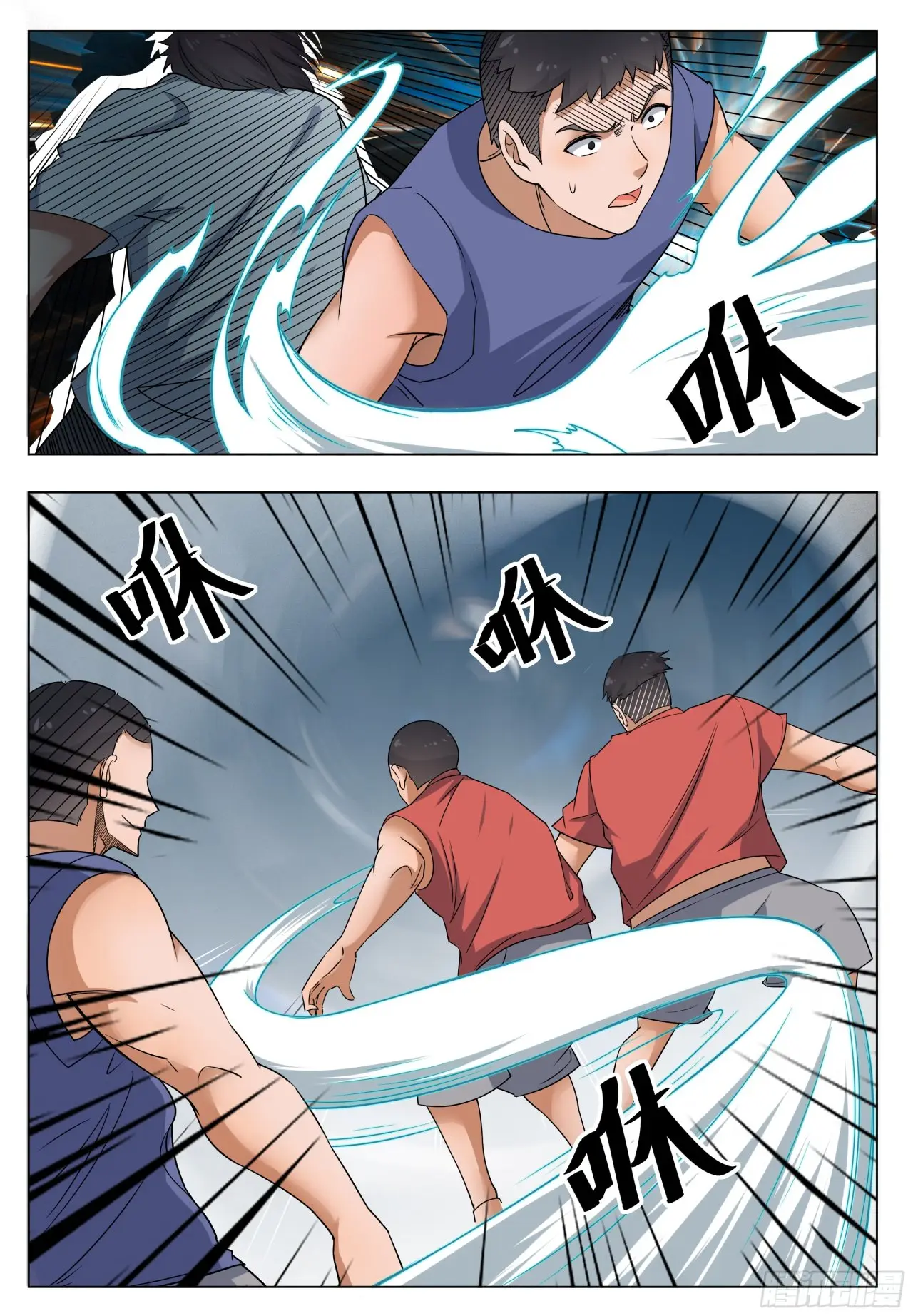 The strongest God King - Capítulo 11 - Página 11 - LectorTMOo