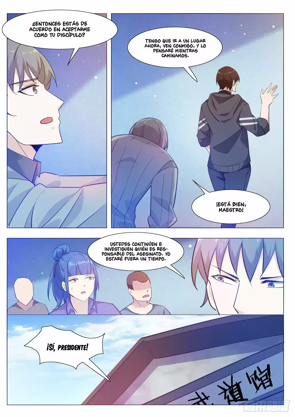 The strongest God King - Capítulo 114 - Página 12 - LectorTMOo