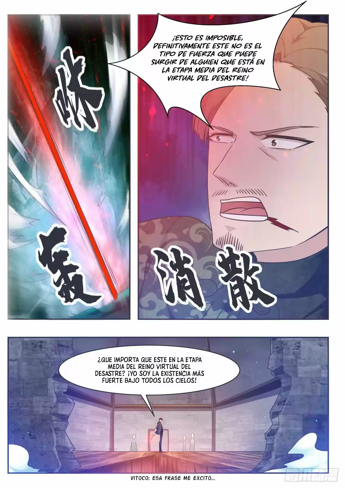 The strongest God King - Capítulo 118 - Página 13 - LectorTMOo