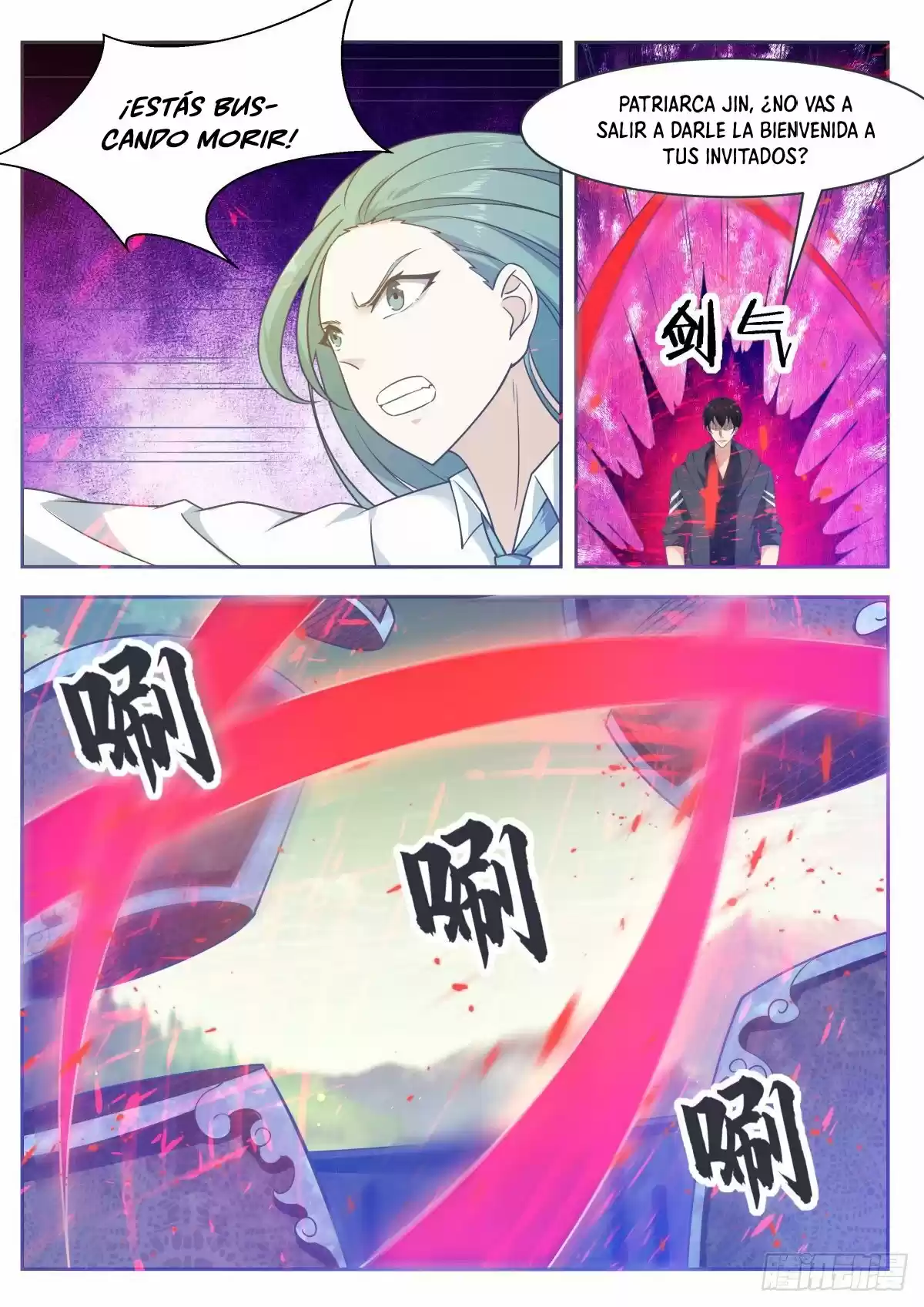 The strongest God King - Capítulo 119 - Página 9 - LectorTMOo