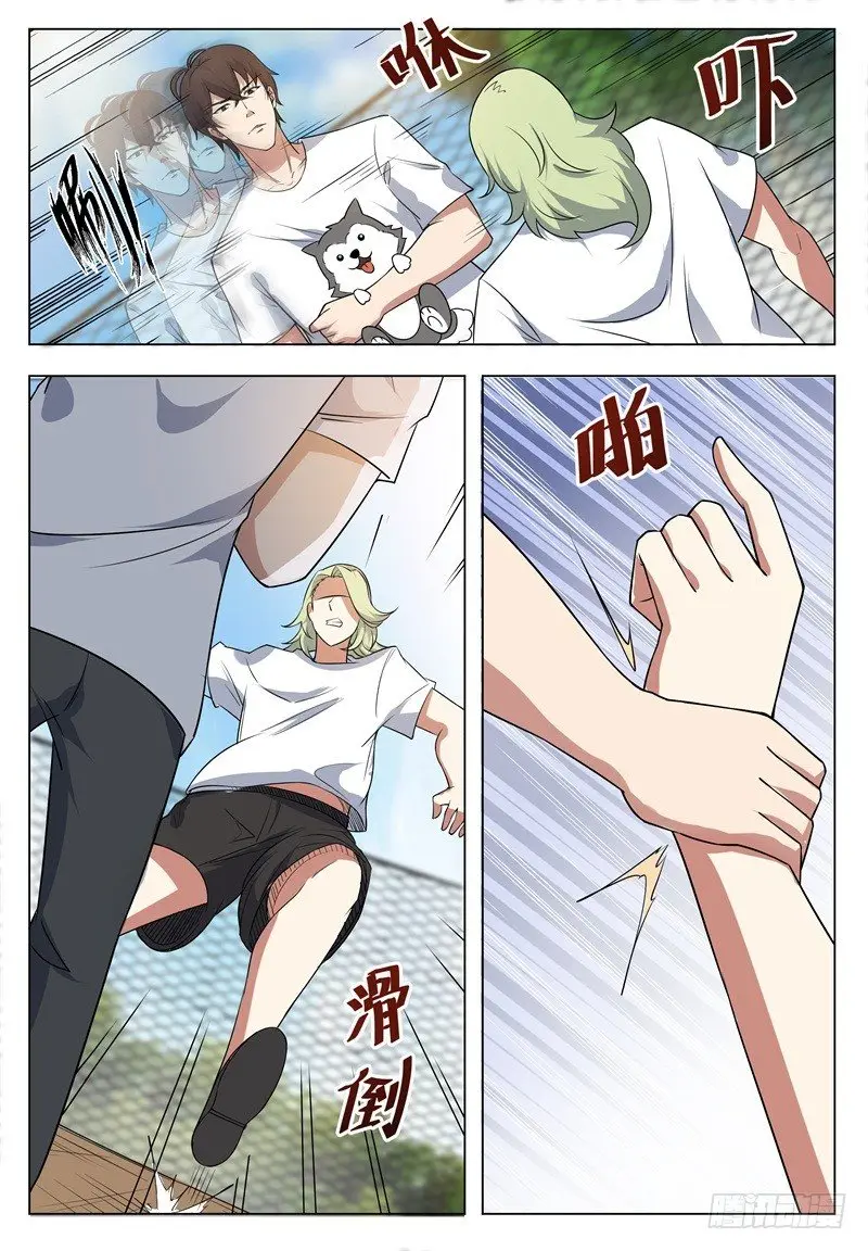 The strongest God King - Capítulo 12 - Página 6 - LectorTMOo