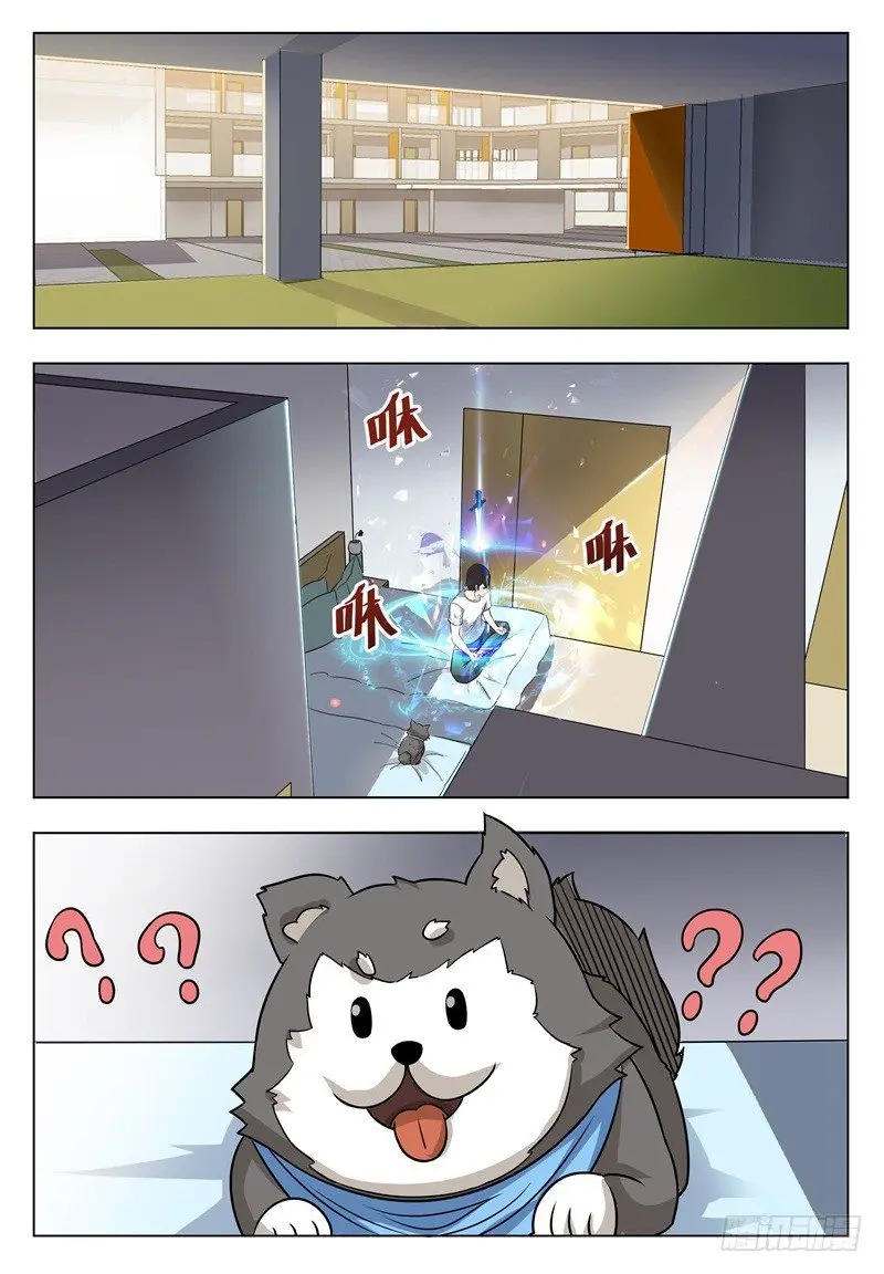 The strongest God King - Capítulo 12 - Página 11 - LectorTMOo