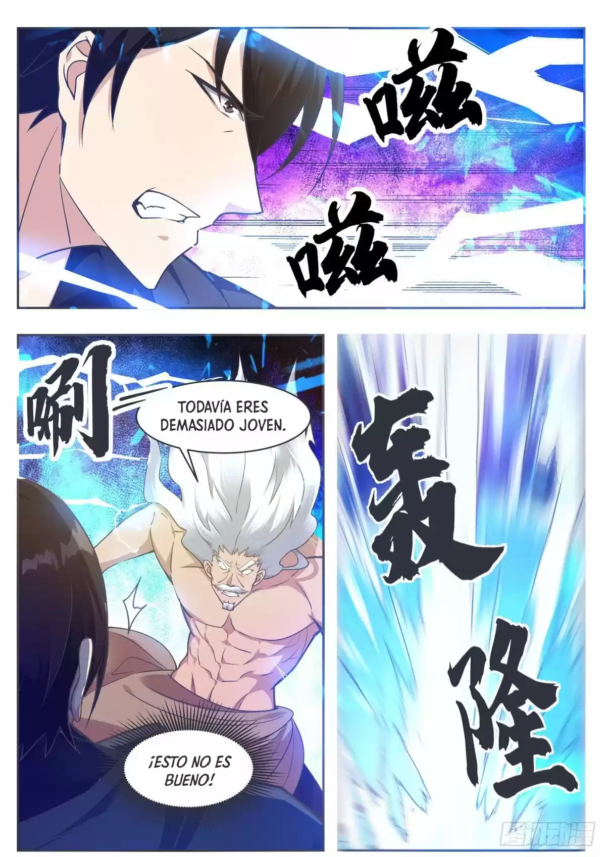 The strongest God King - Capítulo 120 - Página 13 - LectorTMOo