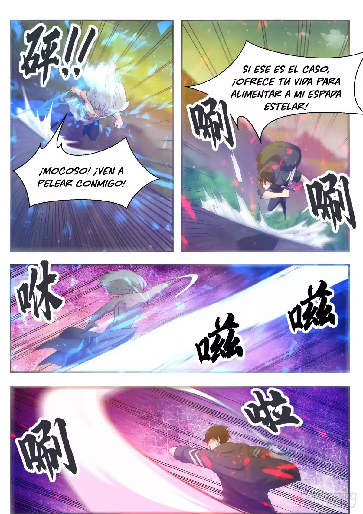 The strongest God King - Capítulo 120 - Página 21 - LectorTMOo
