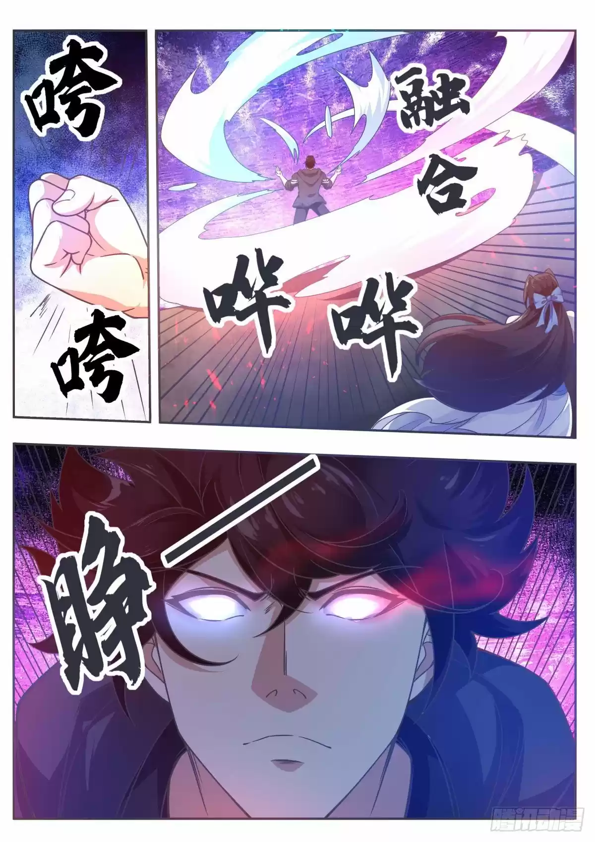 The strongest God King - Capítulo 121 - Página 8 - LectorTMOo