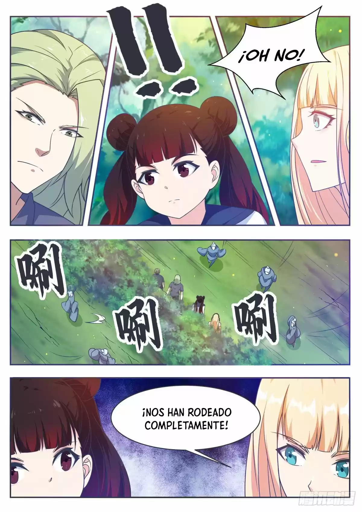 The strongest God King - Capítulo 121 - Página 19 - LectorTMOo