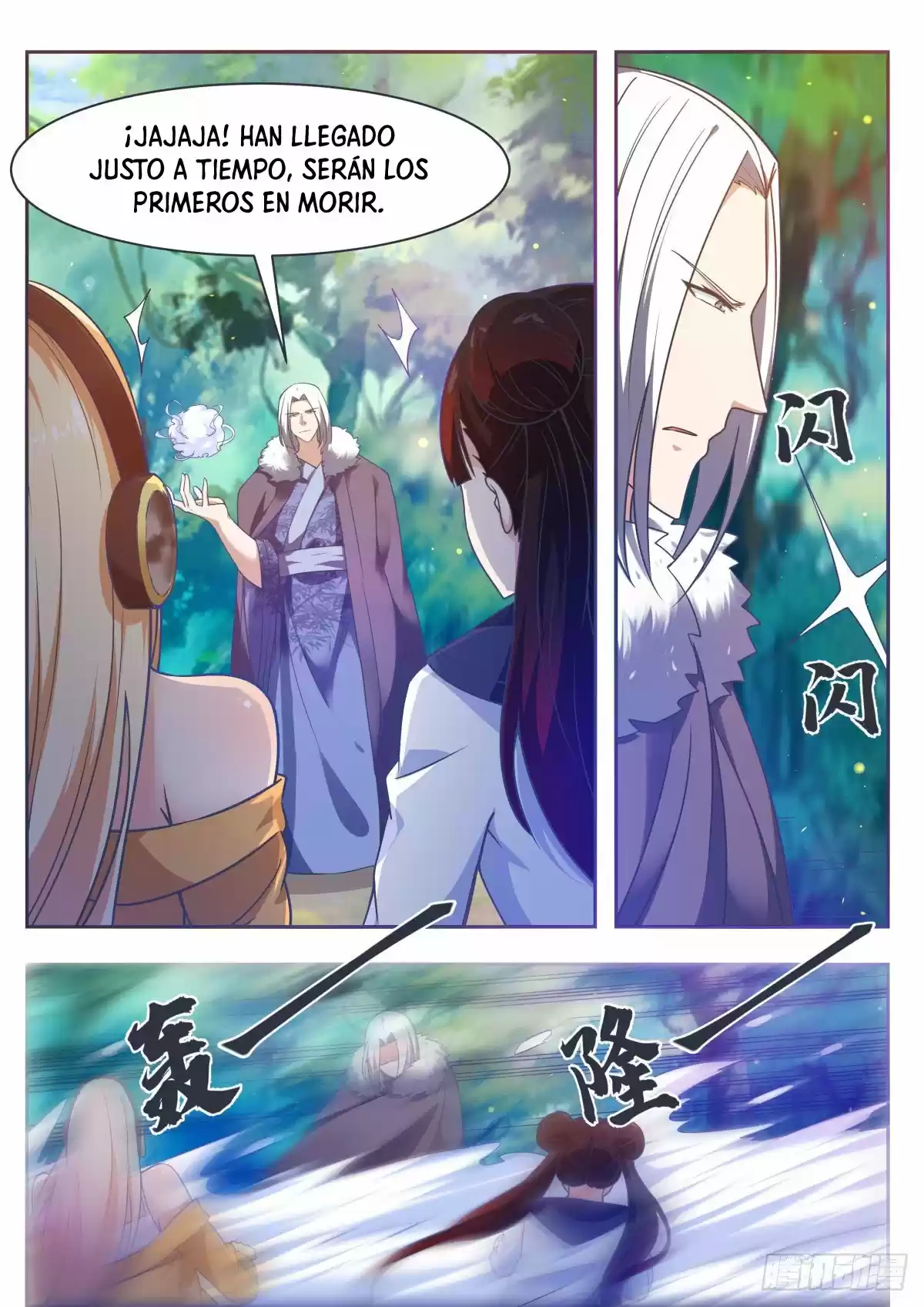 The strongest God King - Capítulo 121 - Página 22 - LectorTMOo