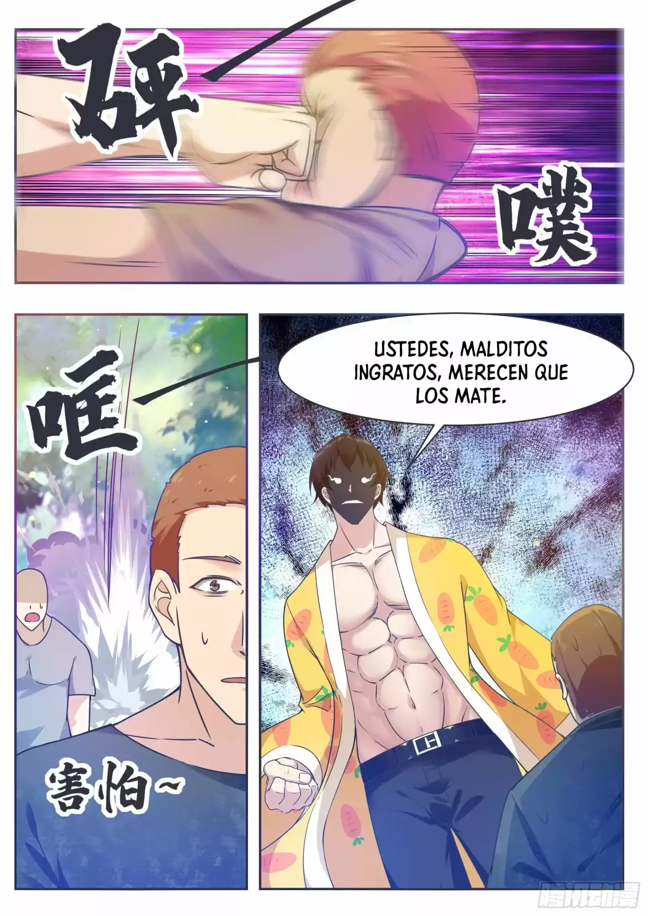 The strongest God King - Capítulo 122 - Página 14 - LectorTMOo
