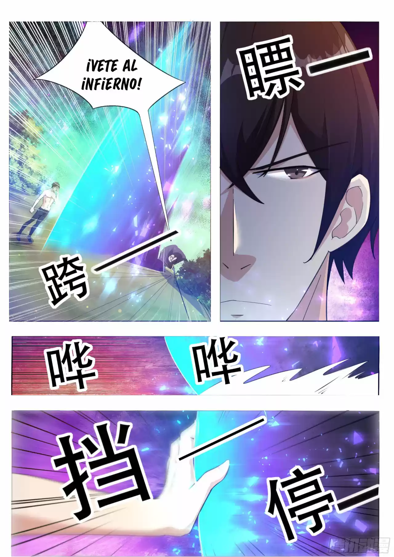 The strongest God King - Capítulo 123 - Página 8 - LectorTMOo